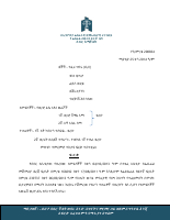 donation.pdf